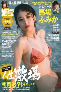 火影忍者新时代